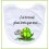 Bavoir rigolo tortue