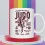 Mug judo personnalisable